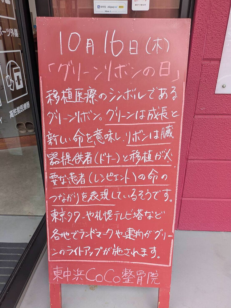 画像5347