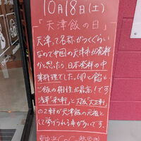画像5354