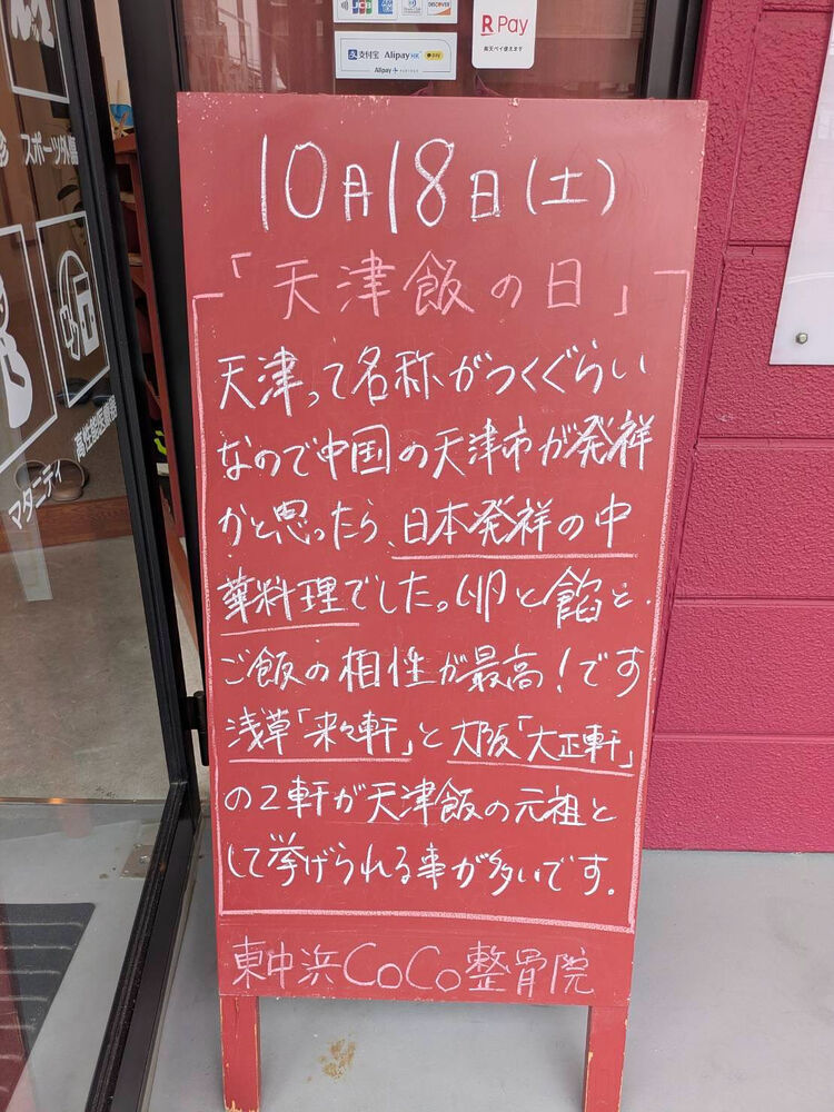 画像5354