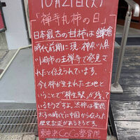 画像5363