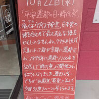 画像5367