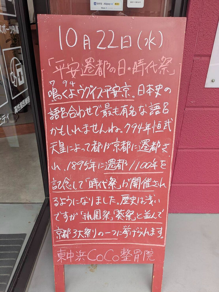 画像5367