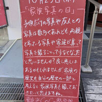 画像5369