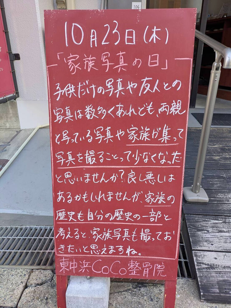 画像5369