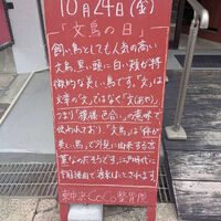 画像5375