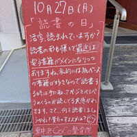 画像5383