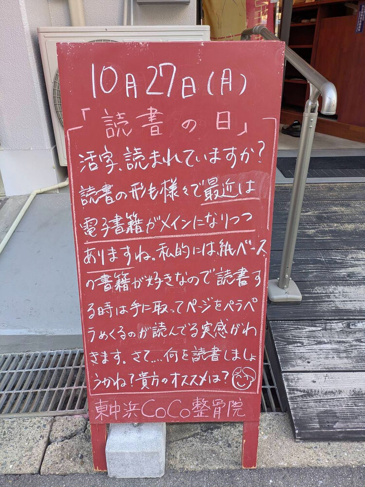 画像5383