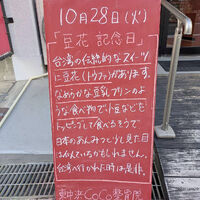 画像5389