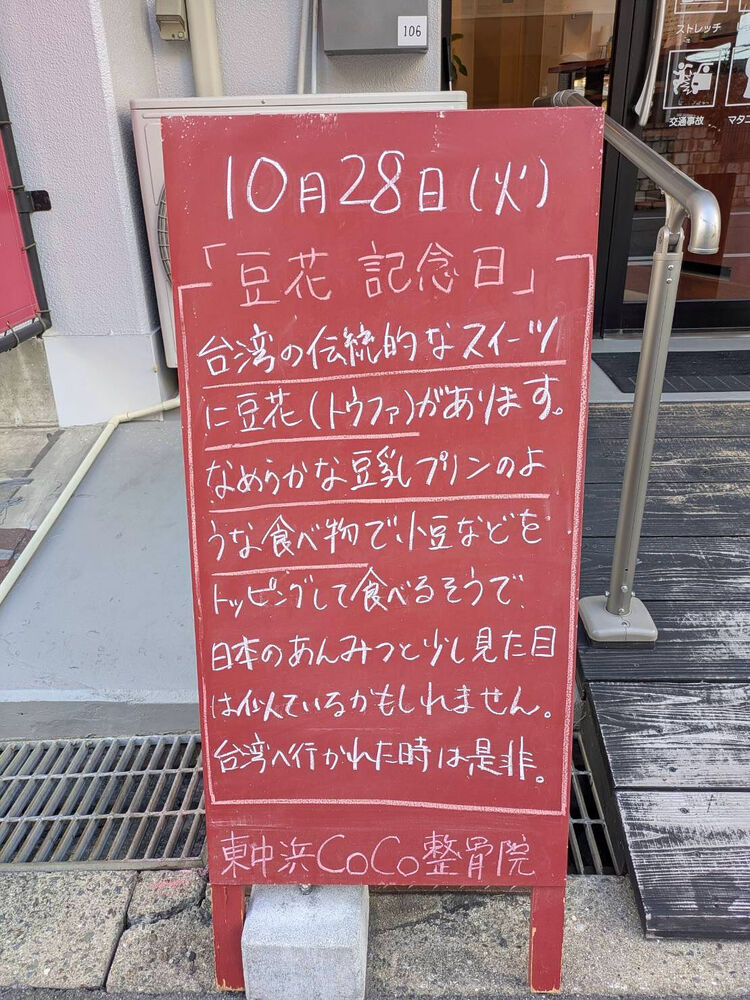 画像5389