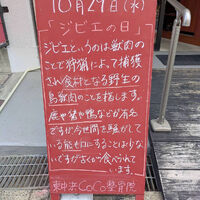 画像5393