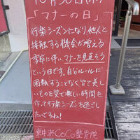 画像5397
