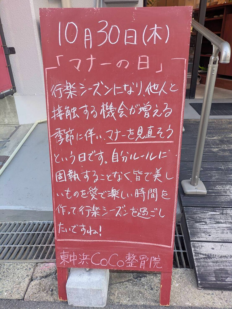画像5397