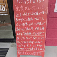 画像5401