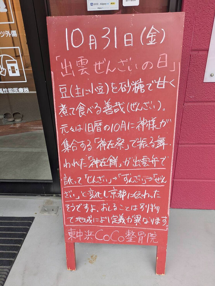 画像5401
