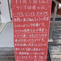 画像5403