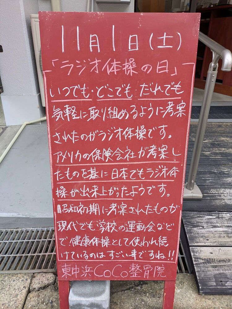 画像5403
