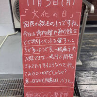 画像5409