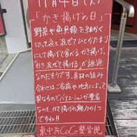 画像5413