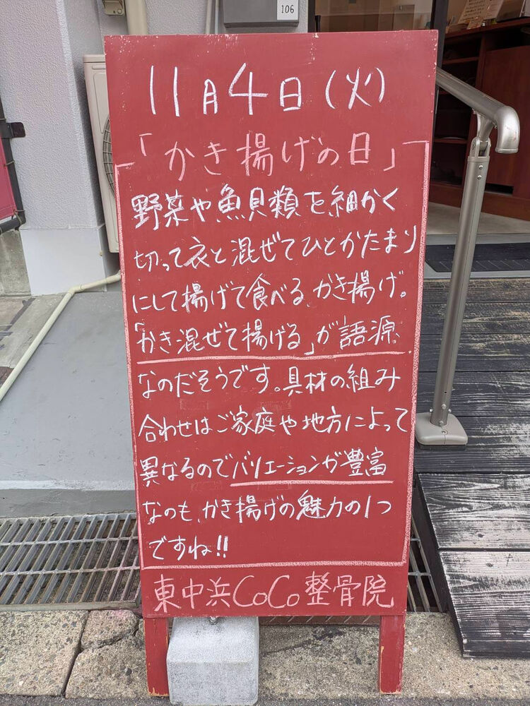 画像5413