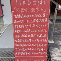 画像5421