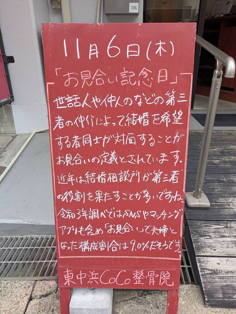 画像5421