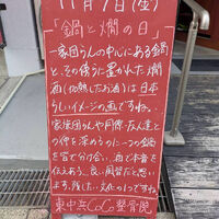 画像5425