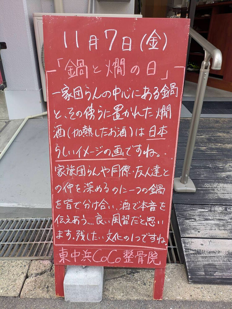 画像5425