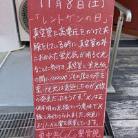 画像5429