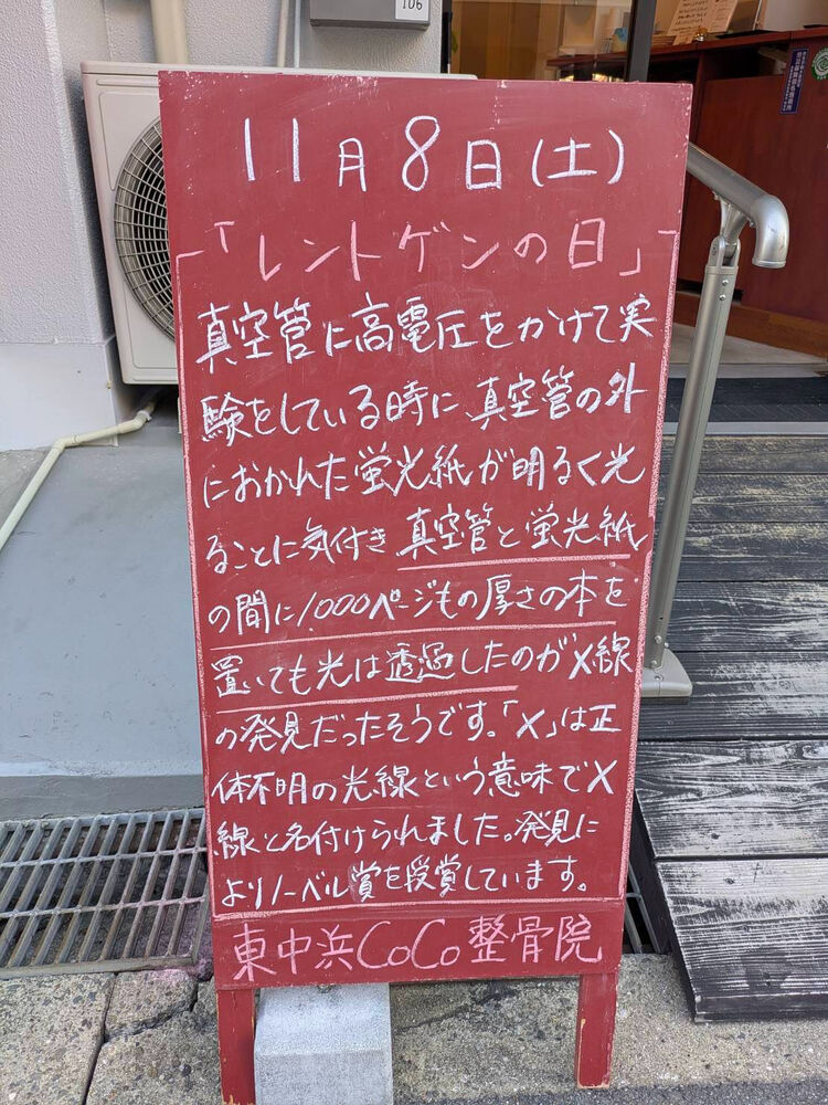 画像5429
