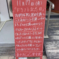 画像5457