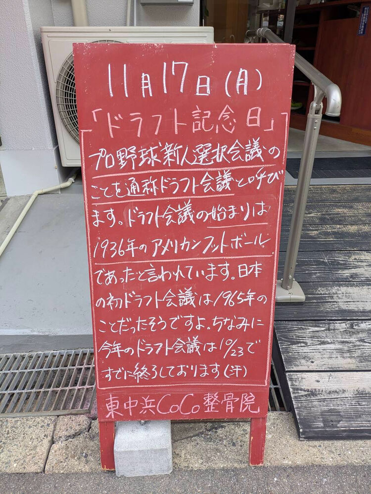 画像5457