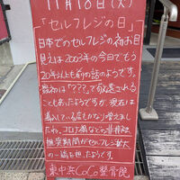 画像5461
