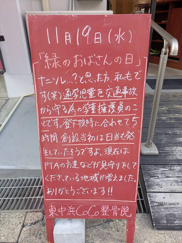 画像5463