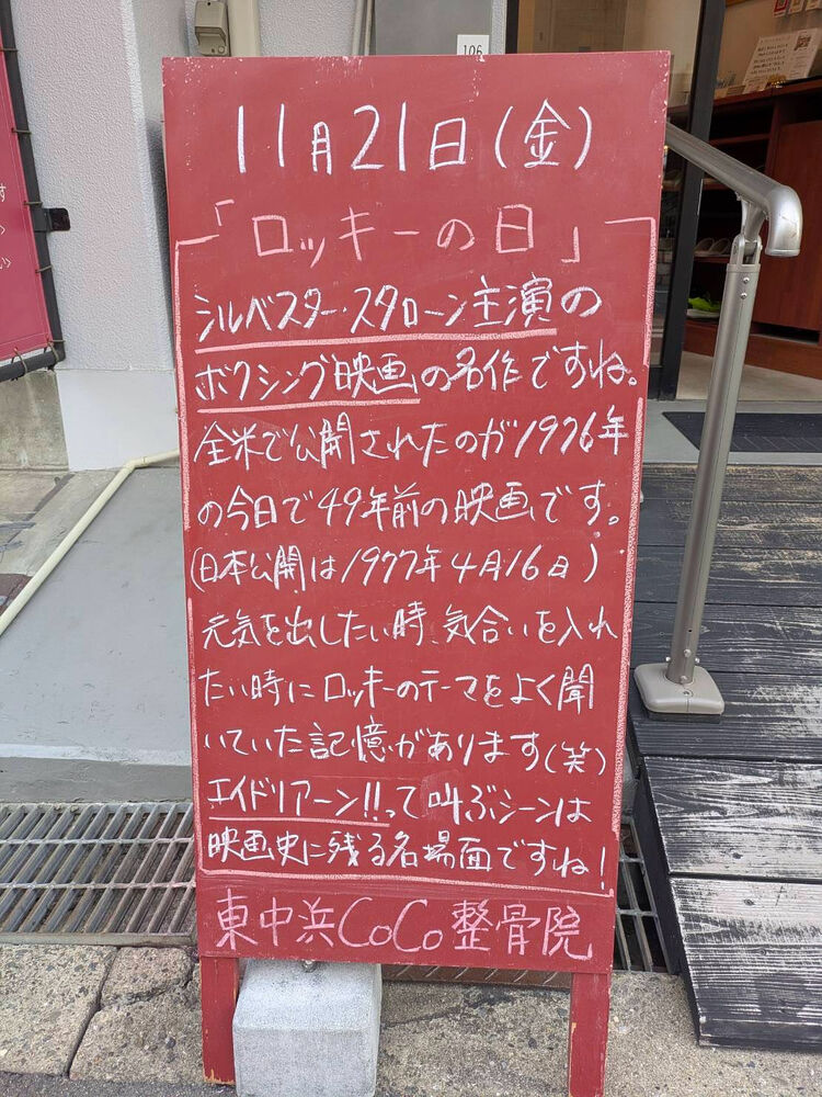 画像5473