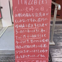 画像5475
