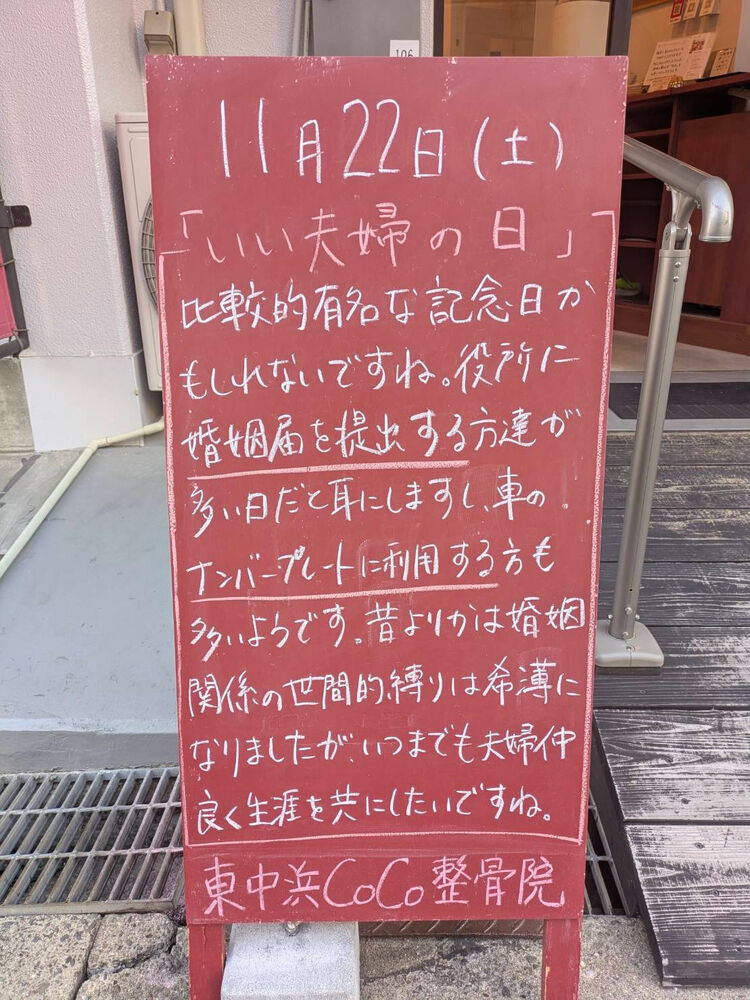 画像5475
