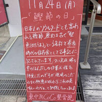 画像5481
