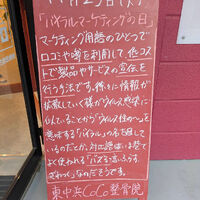 画像5483