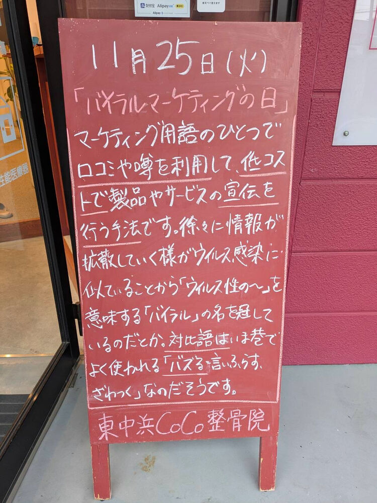 画像5483