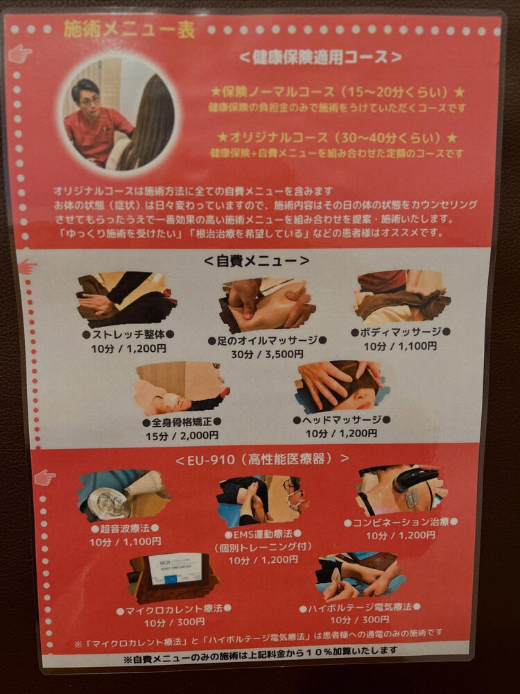 画像5485