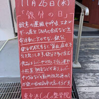 画像5487