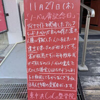 画像5493