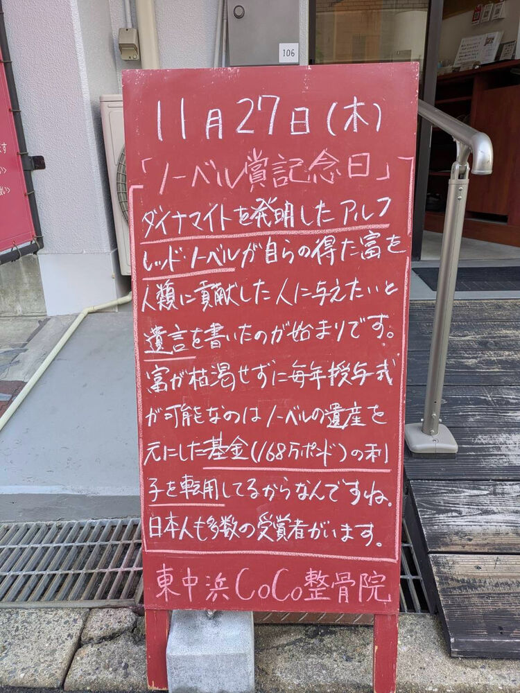 画像5493