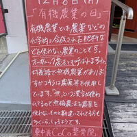 画像5527