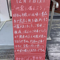 画像5531
