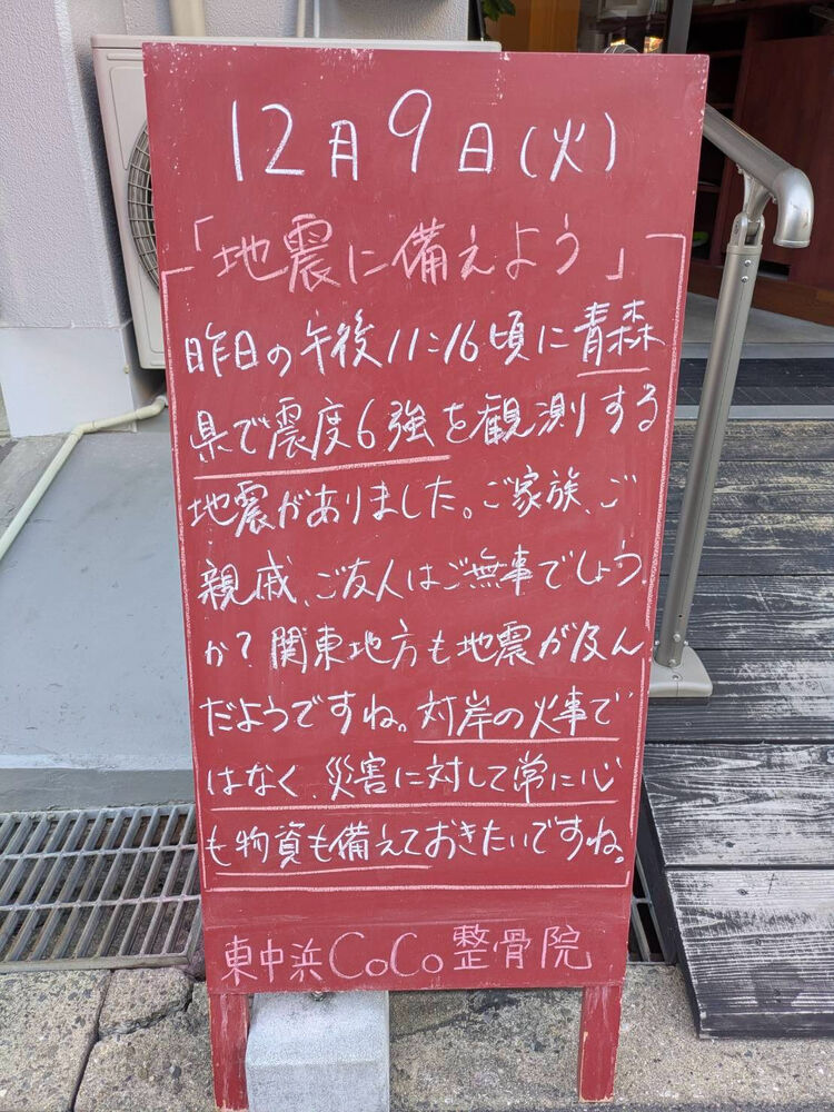 画像5531