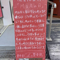 画像5537