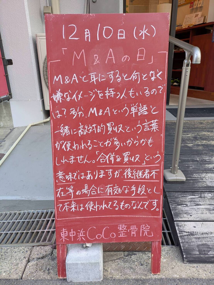 画像5537