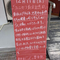 画像5541