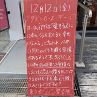 画像5543